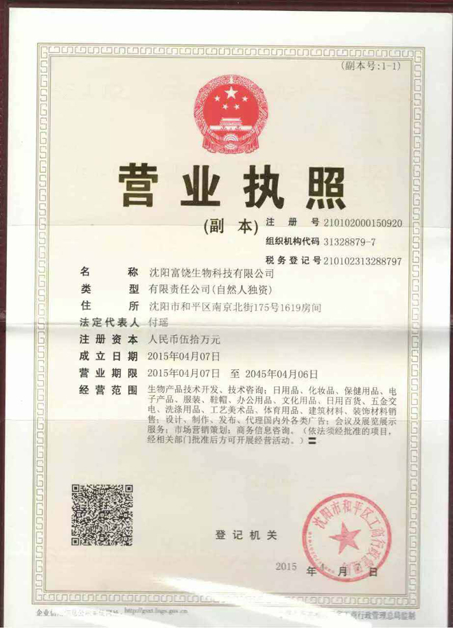 智領未來，賦能創(chuàng)新——XX技術咨詢公司簡介